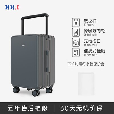 sensakin行李箱宽拉杆女男xxk新霞客20寸登机旅行密码箱结实耐用