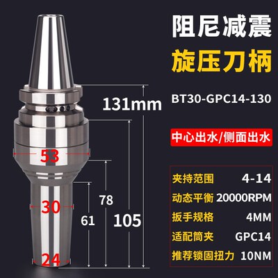 台湾利固高精度旋压刀柄BT BBT304050蜗轮刀柄HSK63A100A液压刀柄