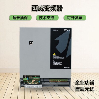 西威变频器AVGL AVS1075/1110/1150-XBL-BR4 7.5KW11KW15KW 原装