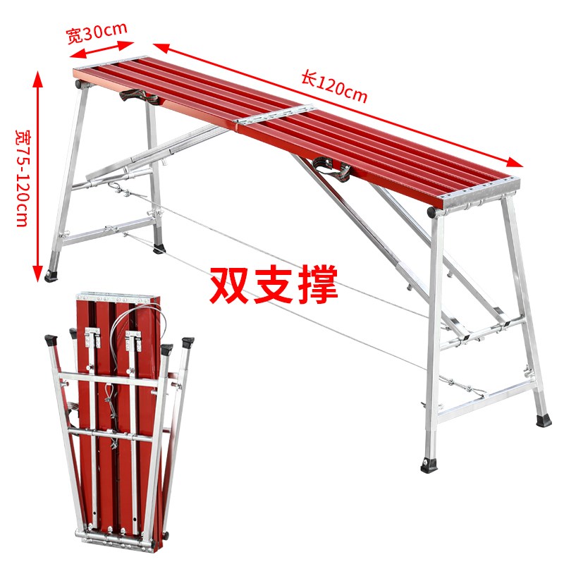 铝合金马凳加厚折叠升降特厚刮腻子脚手架家用梯子便携多功能马登