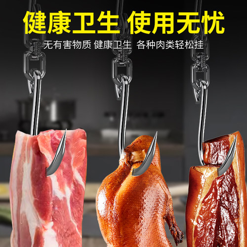 挂肉钩子不锈钢腊肉挂钩杀猪勾子屠宰羊牛肉双钩猪肉吊钩卖肉铁钩