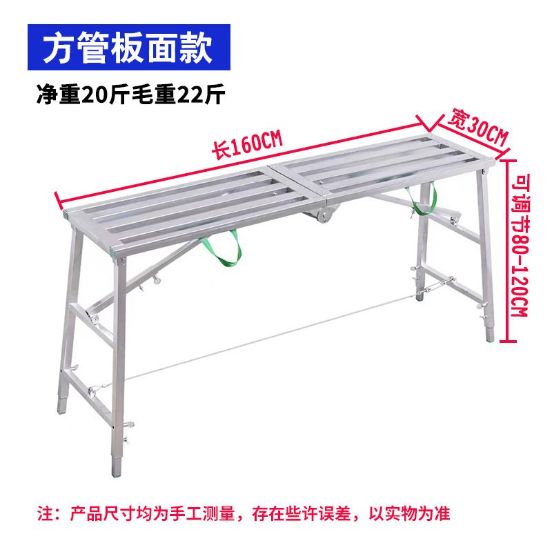 马凳折叠铝合金可升降鹰架加厚加固工地装修刮腻子可携式鹰架