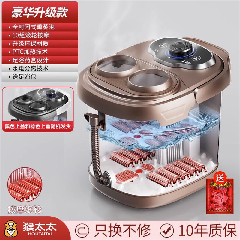 高深泡脚桶全自动电动按摩足浴盆加热家用恒温洗脚盆高深足浴器机