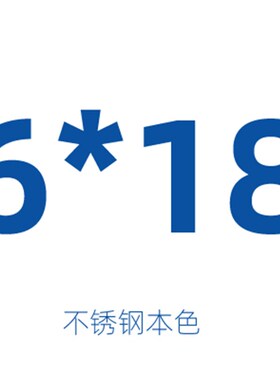 304不锈钢U形螺丝U型卡管固定螺栓U形骑马管卡M6M8*22x27x42x48mm