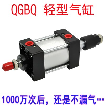 QGBQ QGA标准气缸QGB100X50X75X100X150X200X300X400伸缩气缸气顶