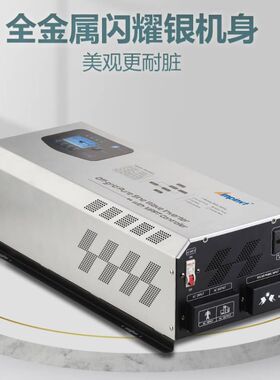 光伏离网工频纯正弦波逆变器12V转220V太阳能逆控充电一体机6000W