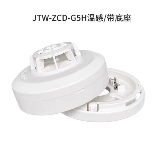 海湾温感JTW-ZCD-G3N点型感温火灾探测器 海湾温感JTW-ZCD-G5H