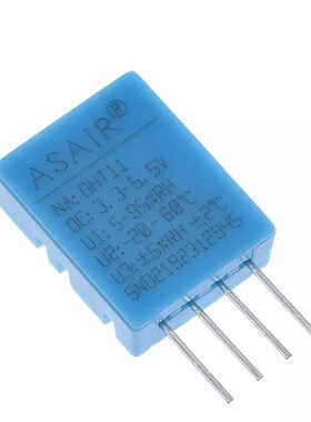 数字式温湿度传感器/温湿度传感器/温湿度变送器/探头DHT11