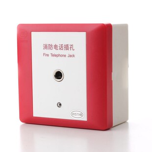 恒业HY5714B大头电话插孔 HY5714B*S小孔插孔 HY5711B电话主机