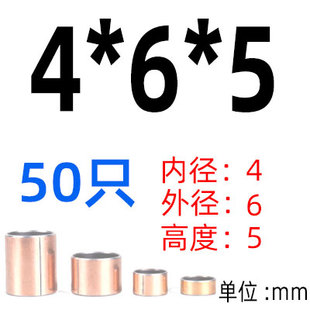 6外8长10 15mm20 1无油自润滑轴承 复合衬套耐磨铜套内径3