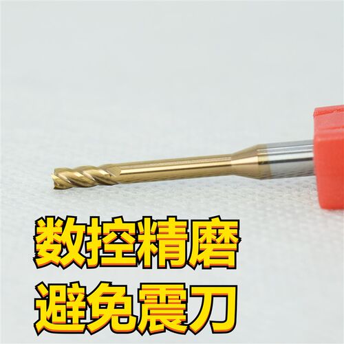 钨钢铣刀4刃深沟刀55度平刀加长刀避空刀长径刀涂层钢用刀3*20mm
