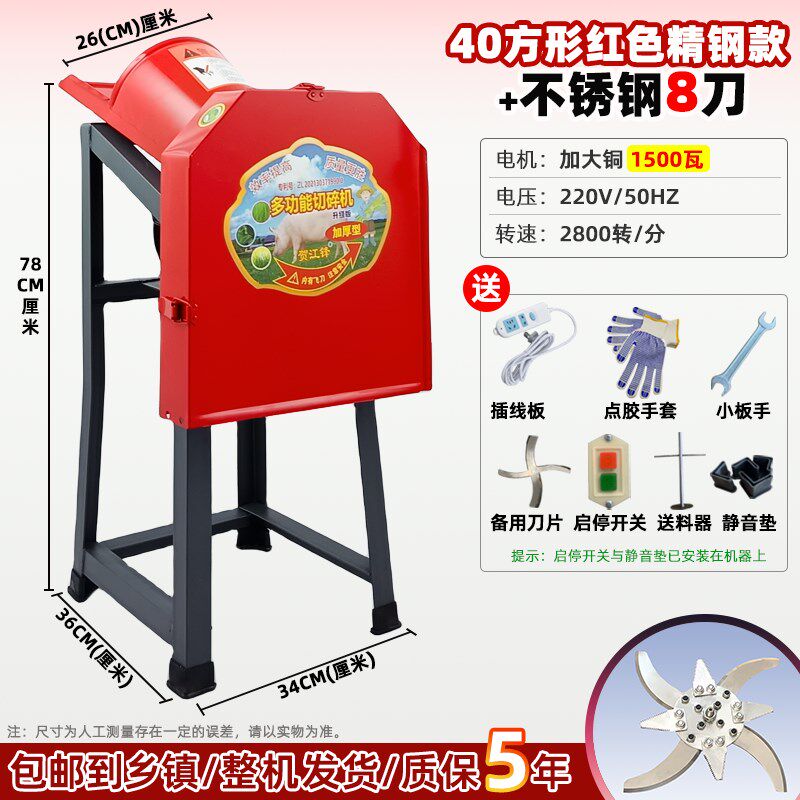 电动铡草机切草机碎草机牛羊养殖小型家用饲料机粉碎机打草猪草机