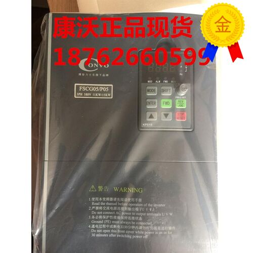 现货康沃变频器FSCG05.1-11K0-3P380 FSCG05.1 CVF-G5 11KW 380V