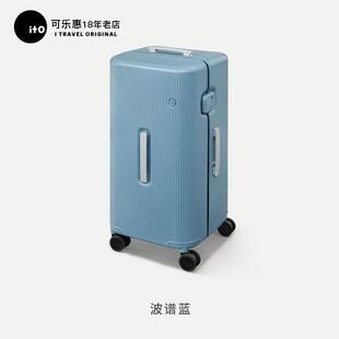 ito行李箱女2024秋冬新款拉杆箱小型登机箱男密码箱大容量旅行箱
