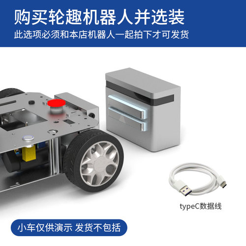 自动回充套件EC130软硬件开源ROS机器人支持二次开发到手即可使用