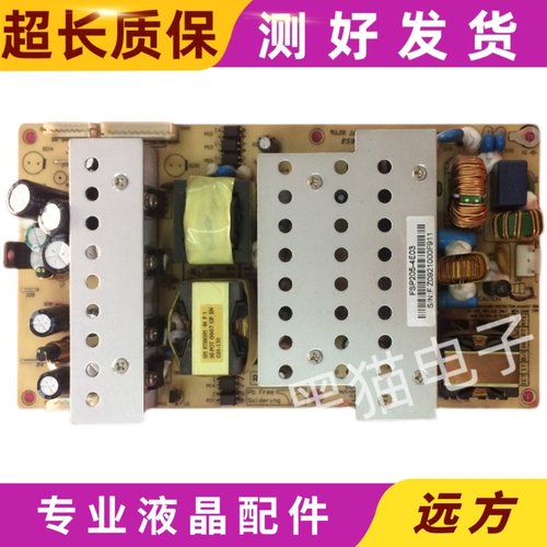 原装32寸长虹LT3218一LT3288液晶电视机电源线路板FSP205-4E03好