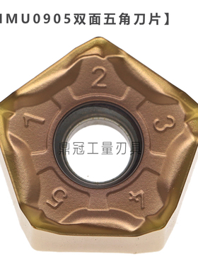 66度快进给五角刀盘 MFPN66063R-5T-M 平面开粗 配PNMU090508刀片