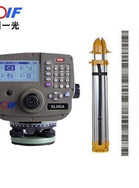 FOIF苏州一光电子水准仪数字EL302A测距高差工程测量0.7MM高精度