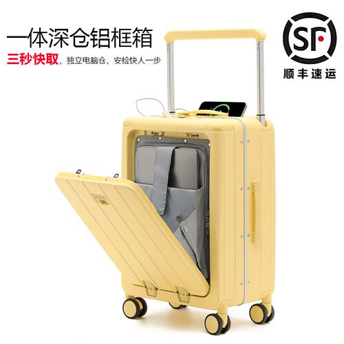 LIGHTGO新款宽拉杆铝框行李箱女旅行箱登机箱前开盖密码男旅行箱