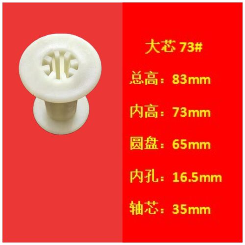 专业生产佳美编织机古仔,高速轴,线盘,绕线轴,线缆编织机配件