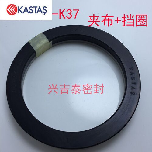 原装进口KASTAS-K37轴用TES密封圈件30*40*10.5 30*45*9 32*42*11