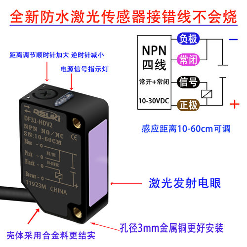 漫反射光电开关E3Z-D61NPND62R61LS61PNPD81R81感测器T61T81A对射