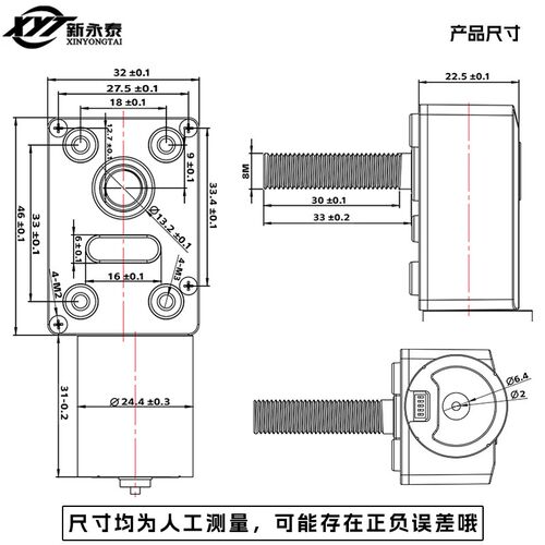 JGY-2430微型涡轮蜗杆直流减速电机 调速自锁小马达M8螺杆轴