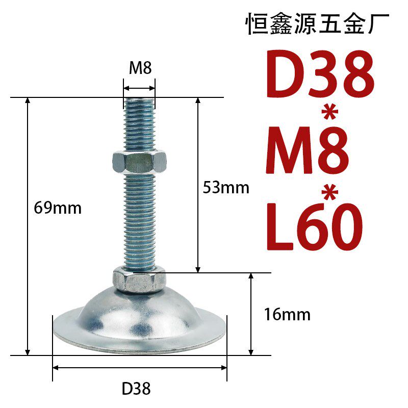 超低价平底脚杯M8支撑脚M10升降调整脚M12流水线固定地脚铁皮包邮