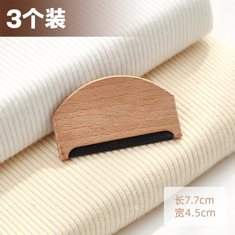 手动去球神器起球刮毛器羊绒梳衣服毛呢剃毛刀家用大衣毛球修剪器