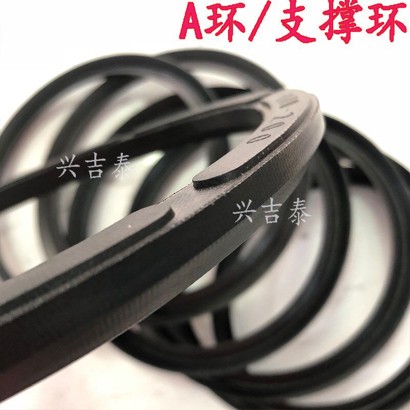 进口V型组合夹布油封密封圈织物430*460/440*470/450*480/490/510