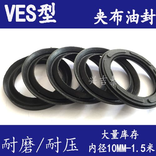 进口V型夹布组合密封圈油封120/125*130/135/145/150/155/160/165