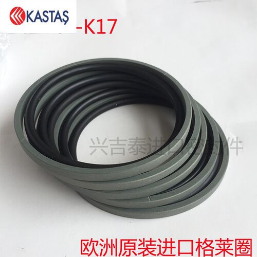 GSF/PG/STD正品进口土耳其KATAS-K17孔用格莱圈组合油封50*39*4.2