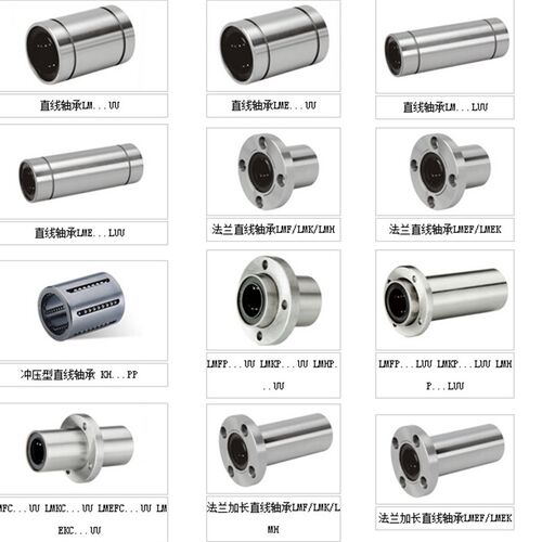 方法兰直线轴承 LMK6UU LM8 10 LM12 13 16 20 25 30 35 40 50 60