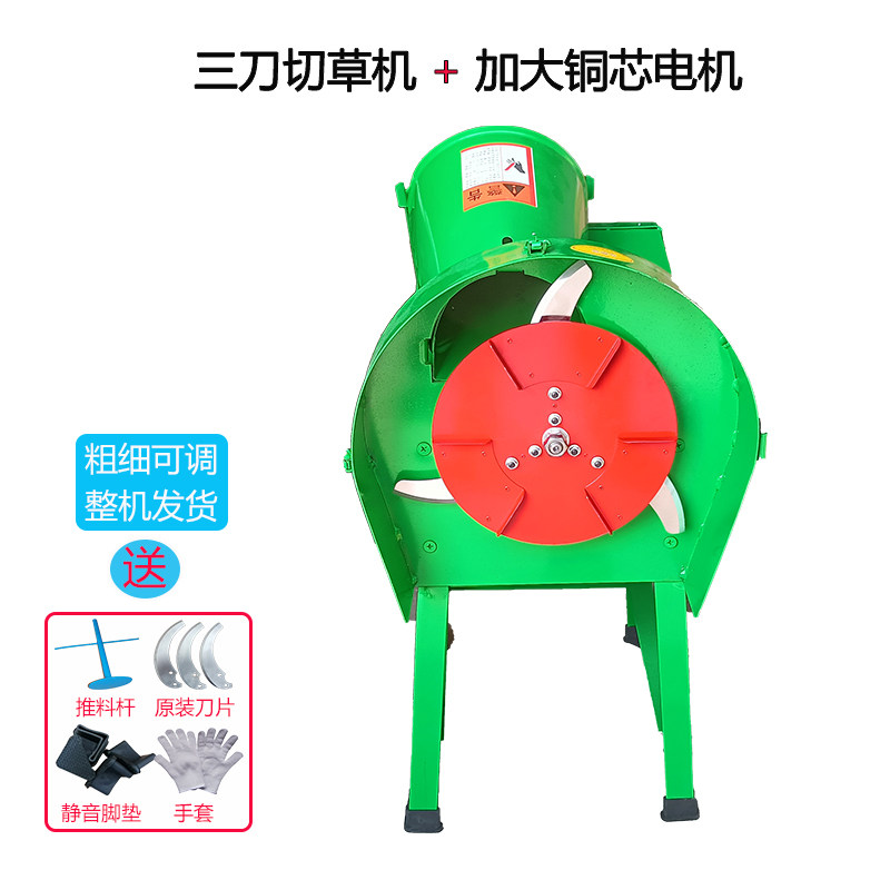 新款切草机碎草机猪草机铡草机小型家用养殖牛羊饲料粉碎机切碎机