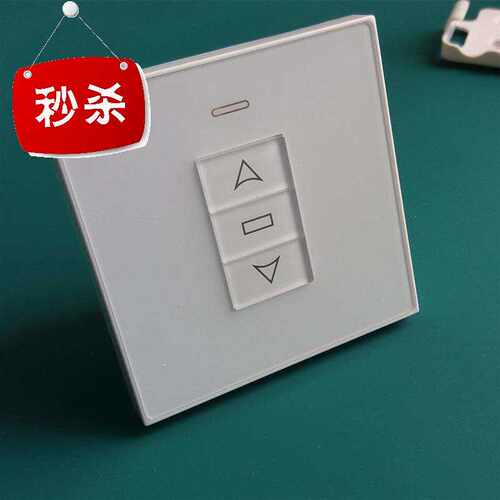 电动99开窗器控制开关 220v电动窗帘控制器 管状电机卷帘门电子开