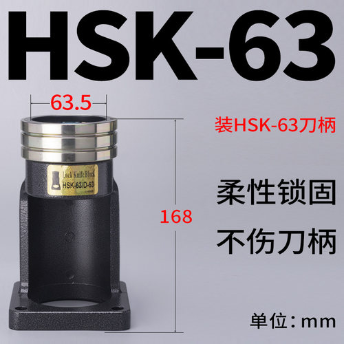 锁刀座BT30BT40BT50立卧两式卡槽式锁刀座加工中心数控刀柄锁刀器