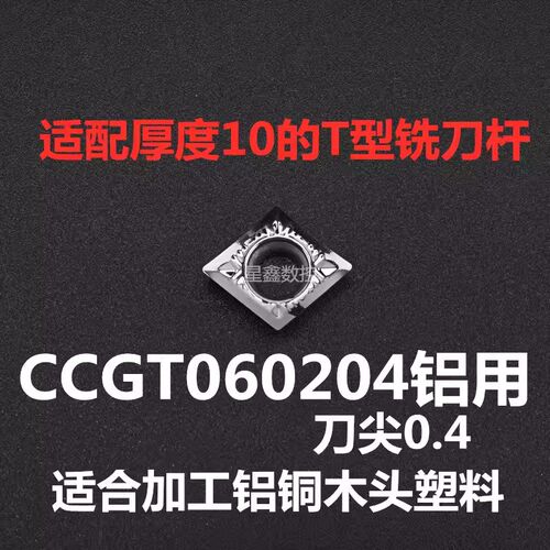 T型铣刀杆加工中心开槽三面刃铣刀厚度5 6 8 10 12T梯型铣刀杆