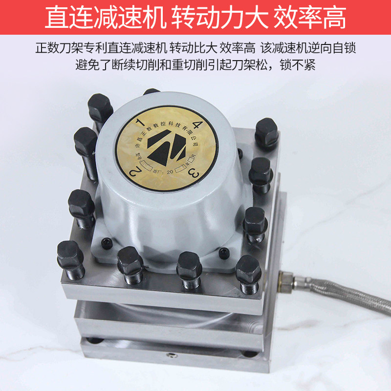 许昌正数数控刀架代替宏达亚兴6132 6140 615063电动刀架电机塔