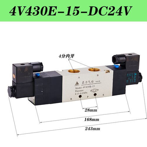 4V430C/E/P-15亚德客型电磁阀三位五通中封AC220V/DC24V/4V430-15