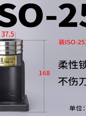 锁刀座HSK50HSK63HSK100IS020ISO30滚珠轴承锁刀座数控刀柄锁刀器