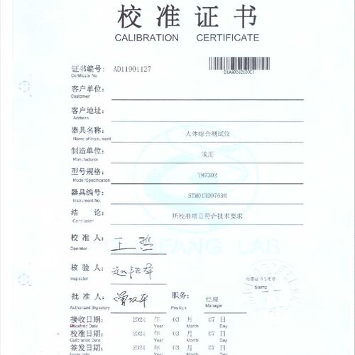 泰斯科TK2683A高精度绝缘电阻测试仪多通道可编程漏电流双显示