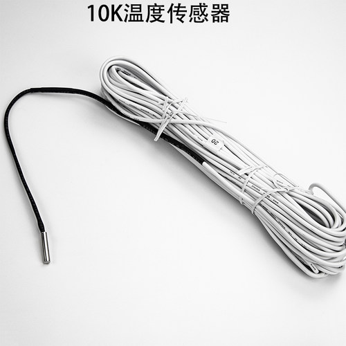 NTC温度传感器10K3435温度探头热敏电阻单温不锈钢封装防水型1米
