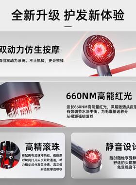 MOTUBER头皮按摩梳EMS红光头部按摩器疏通经络精华导液头部按摩器