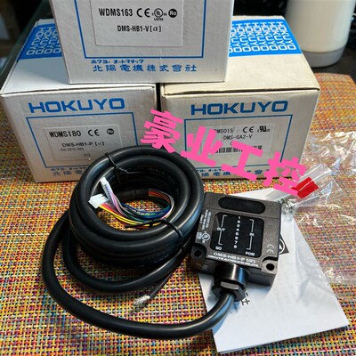 北阳雷达传感器DMS-HB1-P(a).DMS-HB1-V(a).DMS-GA2-V.DMS-GB1-V