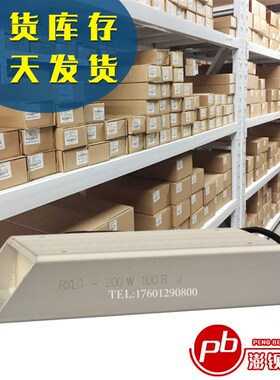 ACS800 预充电回路充电电阻 DANOTHERM CBH CBHX 165C 5R0 10%