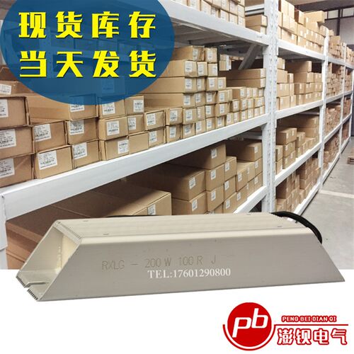 ACS800 预充电回路充电电阻 DANOTHERM CBH CBHX 165C 5R0 10%