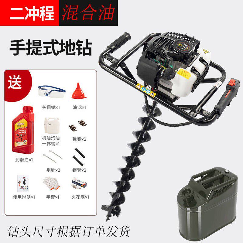 草坪打孔机地钻挖坑机汽油农用果园施肥栽树种植埋桩立柱钻土钻孔