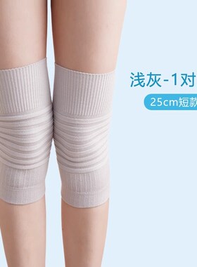 护膝保暖老寒腿男女士夏季空调房超薄款防滑无痕护膝盖关节防寒