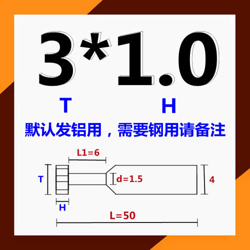 t形铣刀4刃55度钨钢t形槽三面刃不锈钢合金铝数控涂层直柄16mm