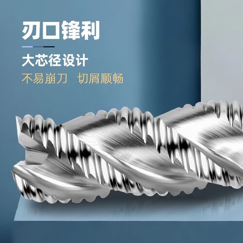 铝用粗皮铣刀钨钢合金粗皮铣刀加长开粗玉米铣刀波刃刀波纹刀16mm